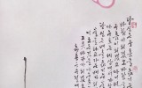 당신은 무엇이 되겠소