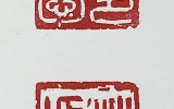 지허 박경애