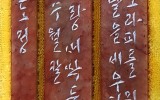 측관