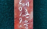자화상