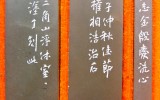 송지 김은경님의 호인
