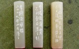 이순호 사장님의 따님과 아드님을 위한…