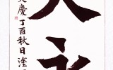 결혼 축하의 글