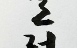 和 갤러리