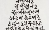 말탑 글씨