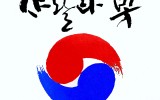 샤랄라 빛