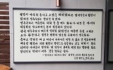 전 국회의장 정의화기념관