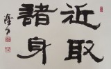 대한민국 미술축전 한국미술협회 임원 …