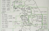 한국미술협회 이사 및 위원 지역 분포…