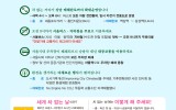 가자, 종로로! 9. 22(화) 서울…