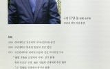 근원 김양동 교수님 초대전 평문