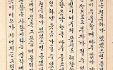 온새미로 이룬 예술 실천- 서정 현명…