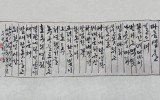 월간 <해인> 2011. …