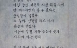 월간 <해인> 2012. …