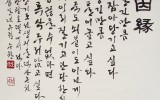 월간 <해인> 2011. …