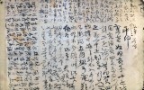 선세유묵 예습 04