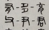 노원신문 16 - 손 놓고 푹 쉬자
