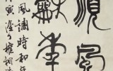 노원신문 20 - 颱風(태풍)
