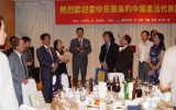 중국 섬서성 서법가들과 함께
