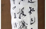 수원대학교 미술대학원 서예전공 종파티