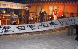 2009.12.31. 고구려밴드 해맞…