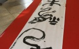 중앙일보 강정현 기자께서 보내온 신년…