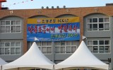 안동초등 100년 기념 라이브 서예