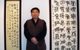 삼청시사전에서