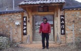 포항시 죽장면 무진장원