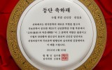 수필 등단