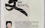 인문학 앎의 맛 삶의 멋 - 서울시립…