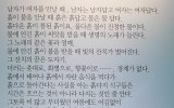 흙다지전 축사