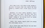 감사장 - 작품 경희대학교 박물관 소…