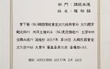 대한민국 서당문화 한마당 심사