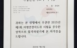 아청안전지도사 자격증