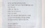 여약사신문 지령 400호 기념 축시