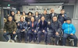 제주 신년 서예인 역량강화 워크숍