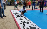 대붓 퍼포먼스 - 개천절 무술 행사장…