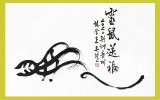 2020 쥐해롭게 - Welcome …