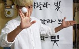 얼른쇠 이훈