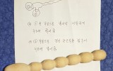 봉 지압법 (박영식 선생님 창안)