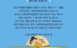 노원문화예술회관(노원사랑서예전)으로 …