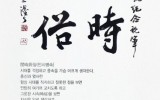 오마이뉴스에 작품 소개