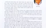 월간서예 논단 2024. 12.