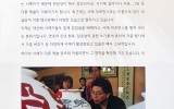 월간 <생활속의 대자유 >…