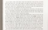 서예논단 - 예술작품은 무엇을 먹고 …