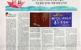 세계일보 문화기획 - 권상호의 문자로…