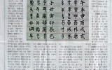 <노원신문> 연재 - 27…
