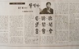 2010 노원신문 筆받다 - 19. …