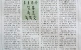 <노원신문> 연재- 24.…